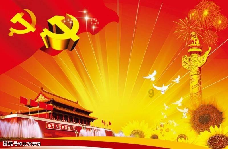动物帮帮忙保卫家园