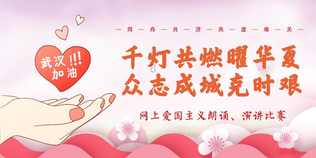 66年不懈践行南丁格尔精神