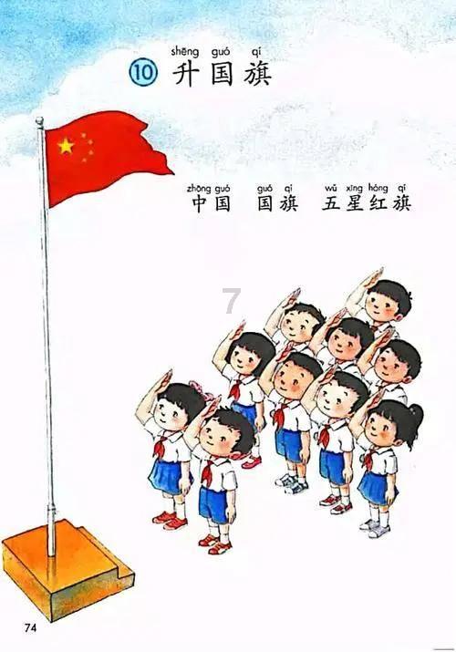 给小怪喂食
